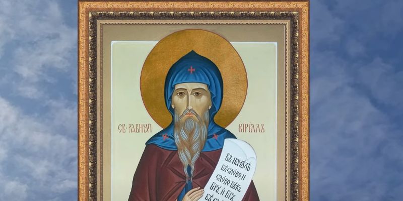 Свято 27 лютого: заборони і традиції Кирилова дня