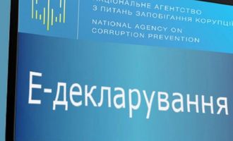 В Украине могут вернуть е-декларирование - Рада рассматривает законопроект