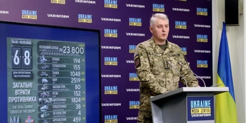 Враг наиболее активен на Слобожанском и Донецком направлениях – Минобороны