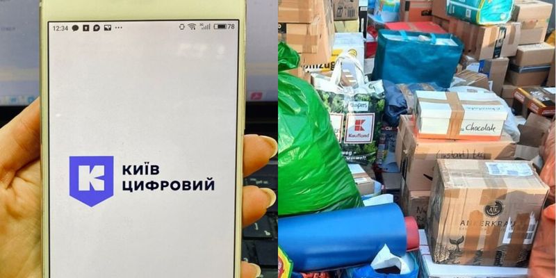 В приложении "Киев Цифровой" появился раздел для помощи и записи в волонтеры