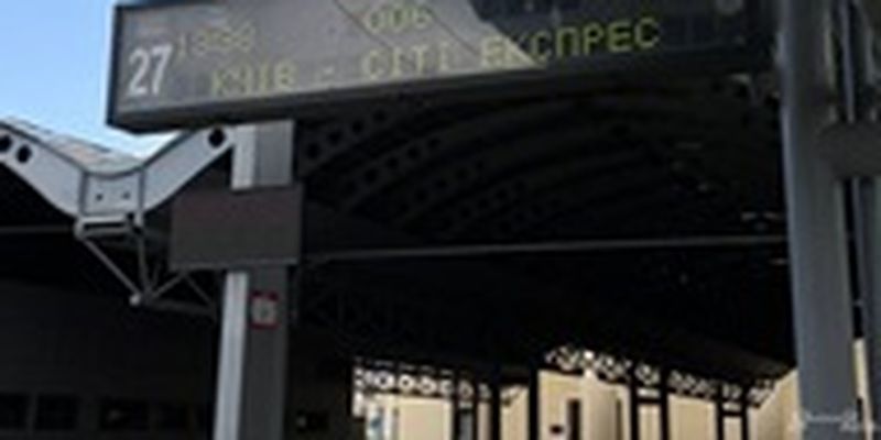 В Киеве планируют переименовать станции кольцевой электрички