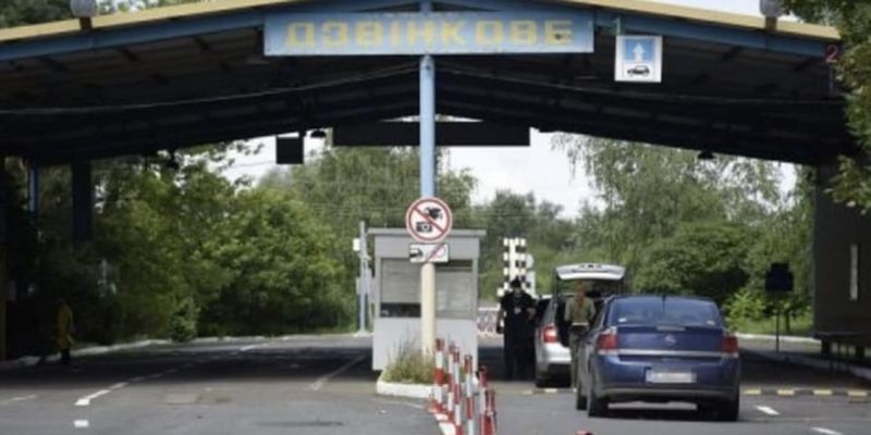 На границе с Венгрией не будет работать один из пунктов пропуска