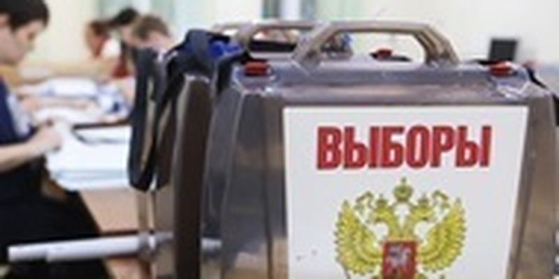 ЦИК России разрешил провести выборы на оккупированных территориях Украины