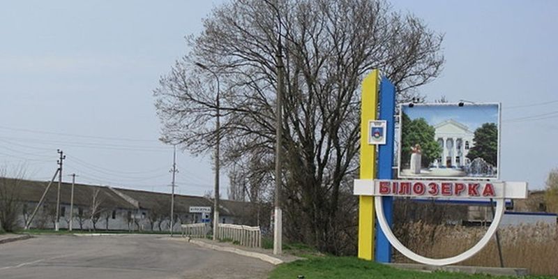 Армія РФ обстріляла Білозерку на Херсонщині, є жертва