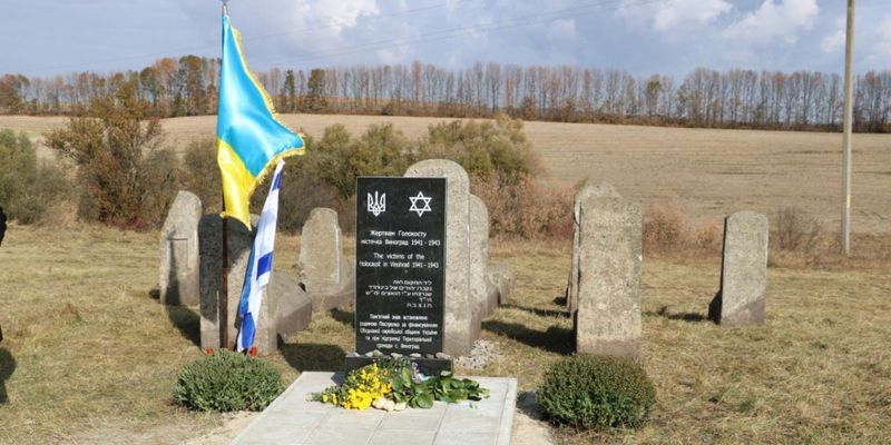 Понад 80 пам'ятних знаків за рік встановили в єврейській общині України