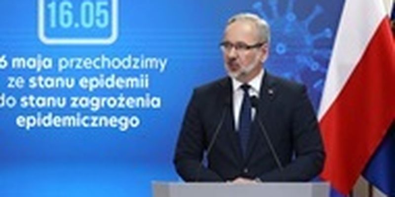 Польша отменяет состояние эпидемии из-за коронавируса