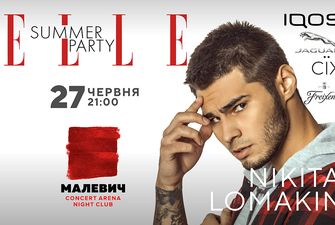 Будуть всі: чому не можна пропустити ELLE Lviv Summer Party