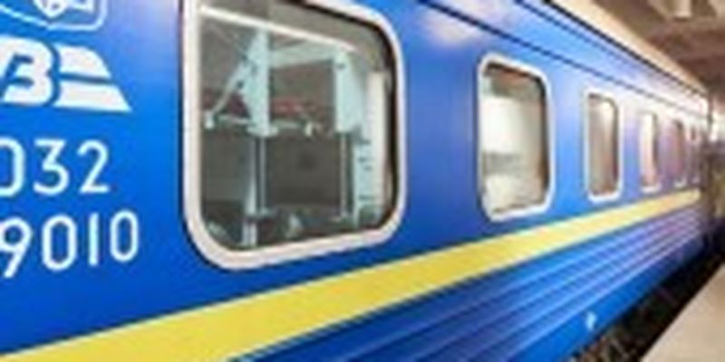 Укрзалізниця оголосила про евакуаційний потяг на 14 травня