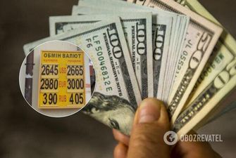 Курс доллара вырос: сколько стоит валюта в банках Украины