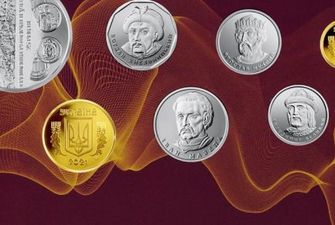 Нацбанк випустив колекційний набір "Монети України 2021 року"