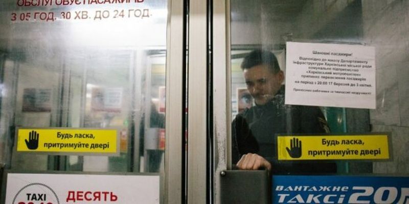 В Харькове запускают метро после долгого простоя: названа дата