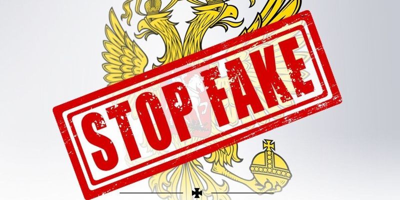 Россия распространила фейковое видео с "украинцами на ЧМ в Катаре"