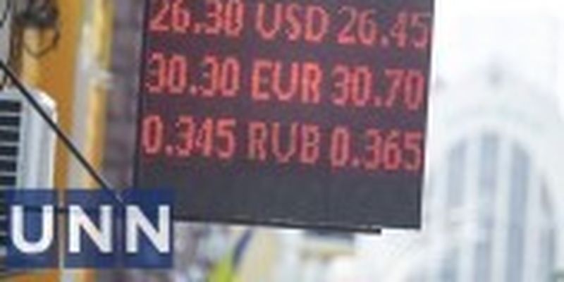 Банки зрівняли з обмінниками: НБУ пояснив відпускання курсу на продаж валюти