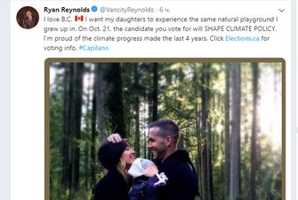 Это официально: Райан Рейнольдс и Блейк Лайвли стали родителями в третий раз