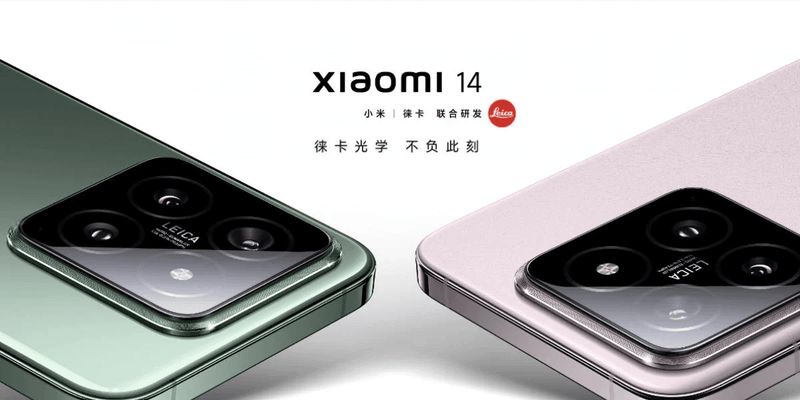 Раскрыта стоимость Xiaomi 14 в Европе – цены неприятно удивляют