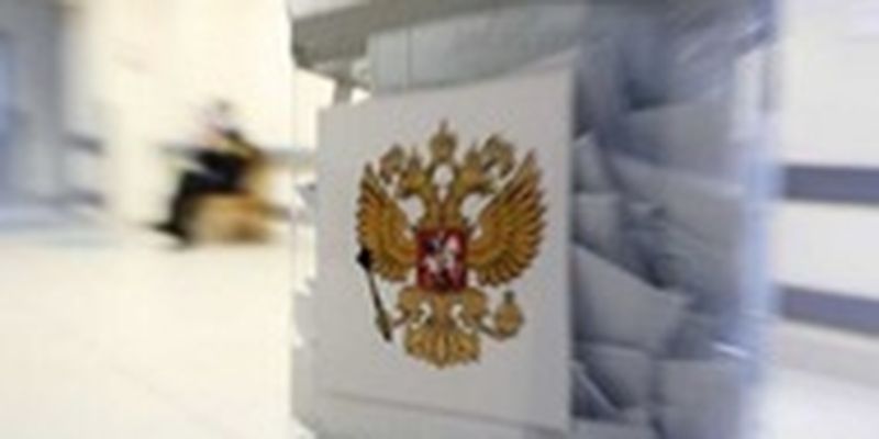 ЦИК РФ объявила первые результаты "референдума" на территории России