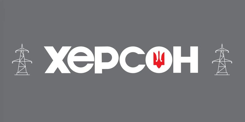 «Kherson Is Part of Russia» and Tsunami in the Steppes of Ukraine. Russian Disinformation Monitoring November 7 – 14, 2022