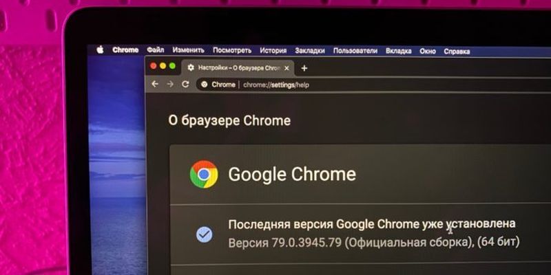 Обновлённый Google Chrome стал меньше нагружать железо