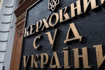 В Верховном Суде обжаловали указ об отмене назначения Тупицкого и Касминина в КСУ