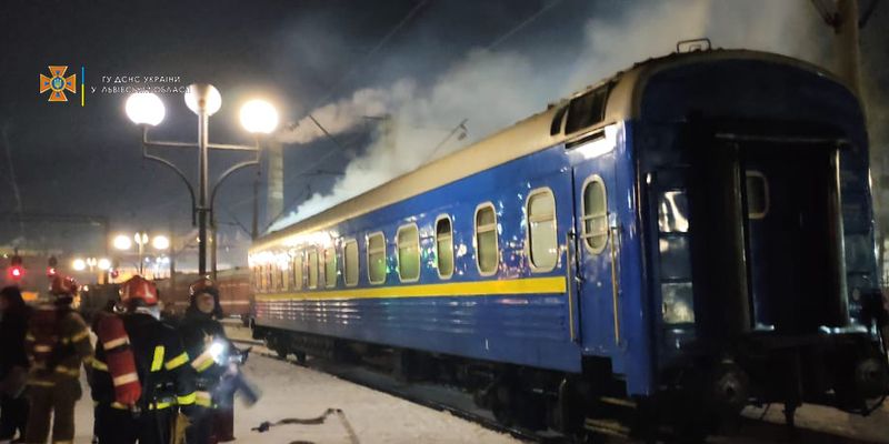 На вокзале в пассажирском поезде "Киев - Ужгород" произошел пожар: фото