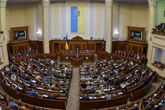 Депутаты-прогульщики пополнили немного украинский бюджет