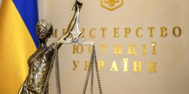 Минюст утвердил перечень имущества КПУ, которое передается в собственность государства