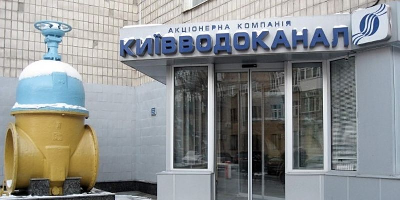 Чиновников Киевводоканала подозревают в присвоении бюджетных средств