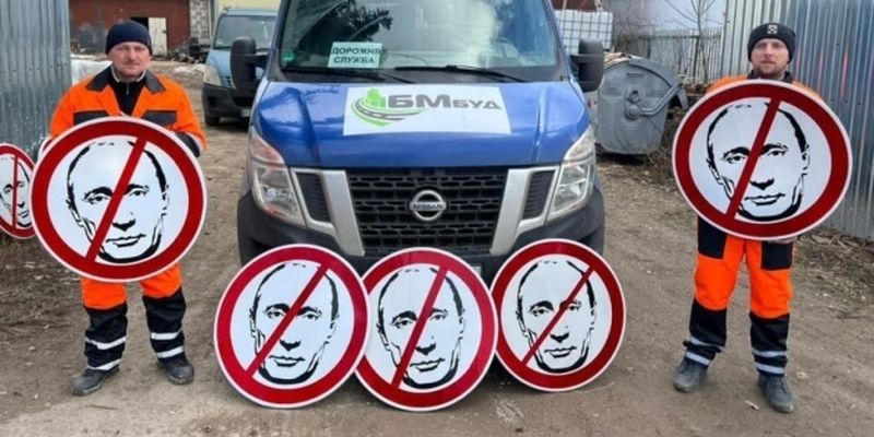 В Украине появился новый дорожный знак «Оккупантам движение запрещено»