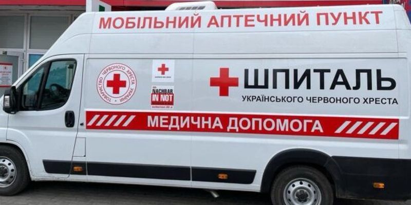 Доступность лекарств: на Николаевщине заработал аптечный мобильный пункт