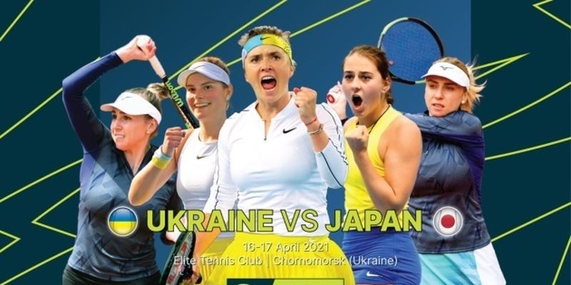 Стал известен состав украинских теннисисток на матч с Японией