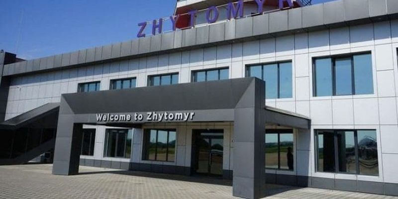 Сможет принимать лоукосты: в 2022 в Житомире кардинально реконструируют аэропорт