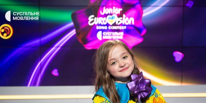 Когда смотреть финал "Детского Евровидения-2023" и кто представит Украину/Всего на мероприятии выступят представители 16 стран