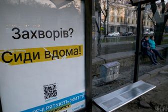 В Україні залишилася єдина область, де не зареєстрували коронавірус: всі підозри - негативні