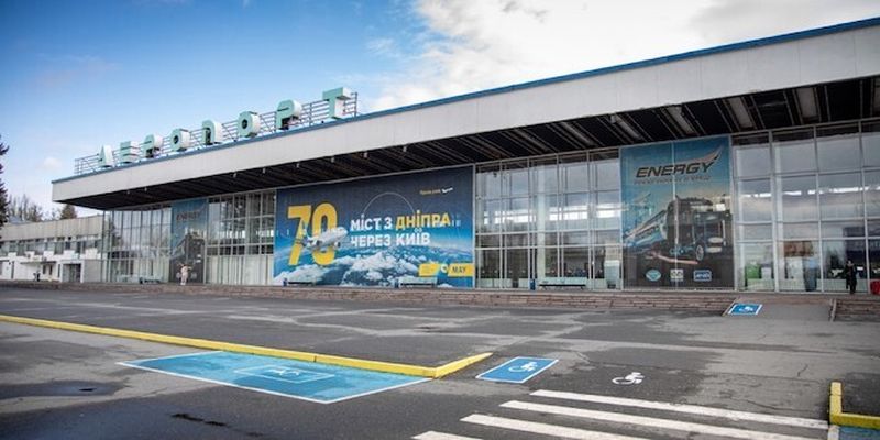 Ночью ВС РФ атаковали аэропорт Днепра