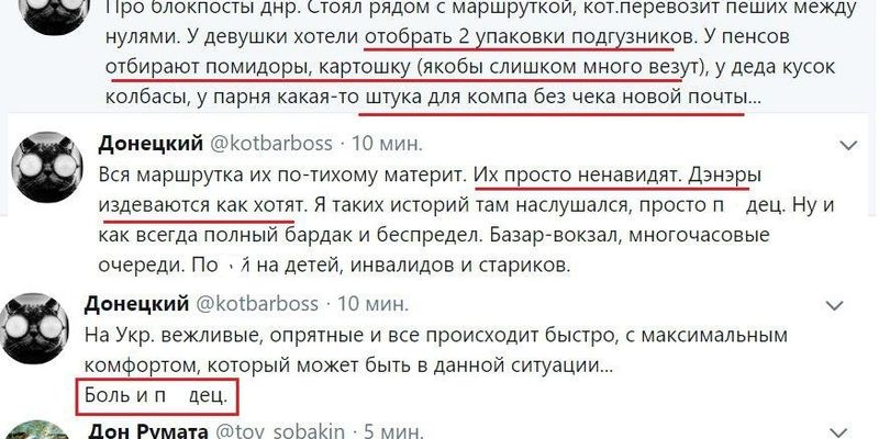 Колбасные "герои ДНР": в сети рассказали о бардаке и беспределе боевиков на КПП