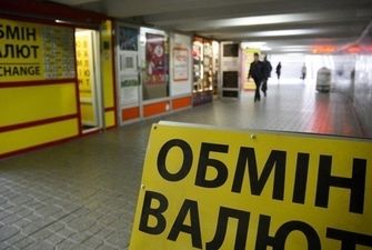 В обмінниках України знизився курс долара та євро