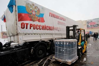 Україна засудила черговий російський гумковной для Донбасу
