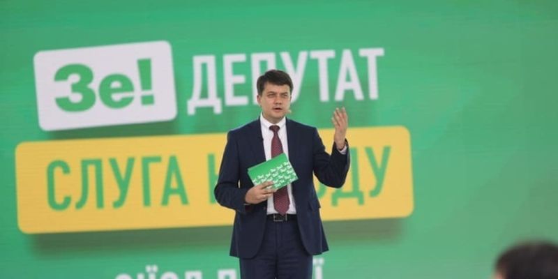 "Слуга народа" не говорила с партией "Голос" о коалиции — Разумков