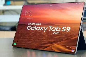 Samsung відкладає випуск серії Galaxy Tab S9