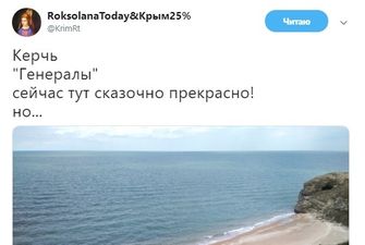 Как Россия создает картинку людных пляжей в Крыму: опубликованы показательные фото