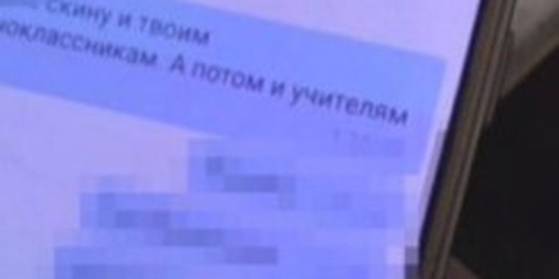 В Одессе поймали педофила: выдавал себя за подростка, а потом шантажировал интимными фото