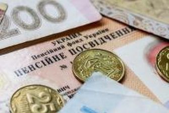 Средняя зарплата для исчисления пенсии "перевалила" за 10 тысяч гривен