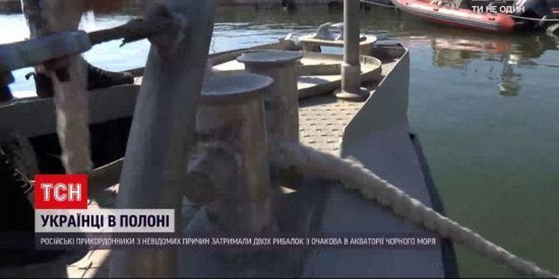 Російські прикордонники затримали рибалок з Очакова