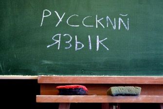 Что украинцы думают о русском языке в школах: появились данные опроса