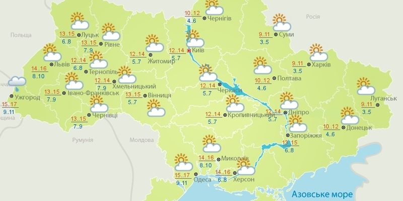 Прогноз погоды: Сегодня в Украине будет солнечно, сухо и тепло до +18°C