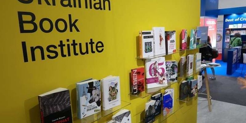 На книжковому ярмарку у Франкфурті відкрився український стенд