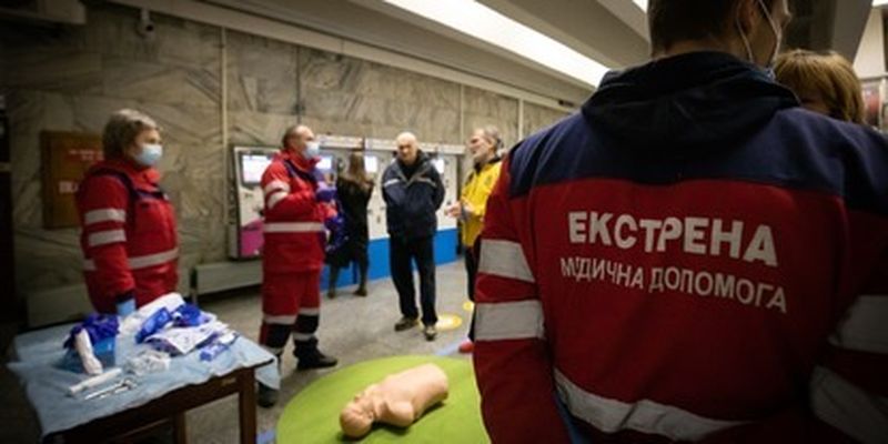 В киевском метро пройдут бесплатные тренинги по медицине: дата и адреса станций