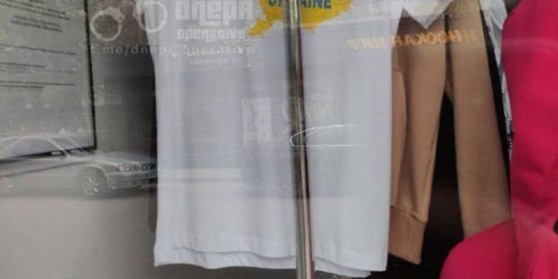 Скандал в Киеве: в столице торгуют футболками с картой Украины без Крыма, видео