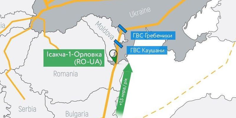 Україна готує новий маршрут імпорту газу з Румунії через Придністров'я