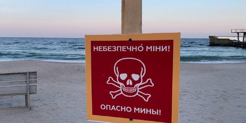 На пляже в курортной Затоке два человека подорвались на мине